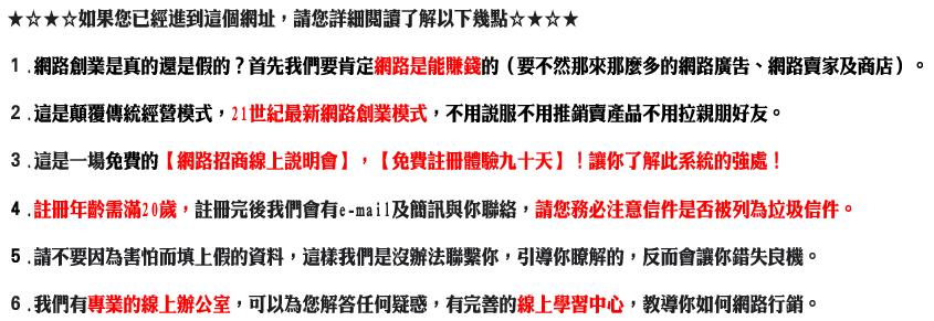 創造屬於自己的事業機會