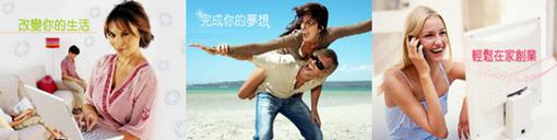 您也可以在家上網工作